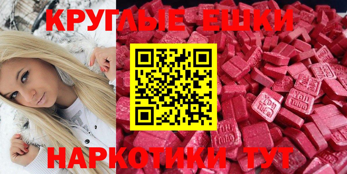 Конопля Славянск-на-Кубани