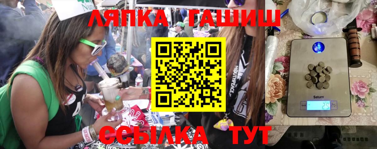 ГАШИШ 40% ТГК Славянск-на-Кубани