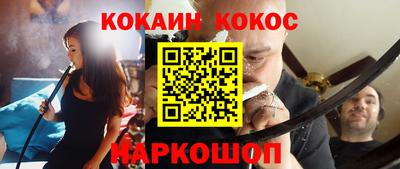 Альфа ПВП Чебаркуль