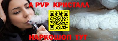 ешки Чебоксары