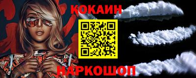 Альфа ПВП Чебаркуль