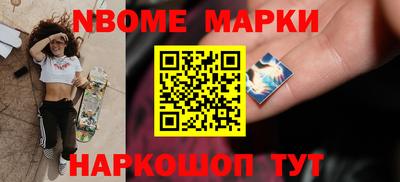 мефедрон Чапаевск