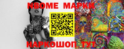 мефедрон Чапаевск