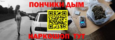 мефедрон Чапаевск