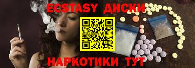 Альфа ПВП Чебаркуль