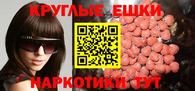 Альфа ПВП Чебаркуль