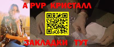 ешки Чебоксары