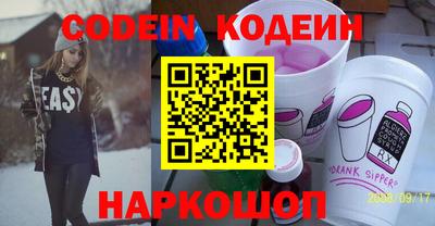 мефедрон Чапаевск