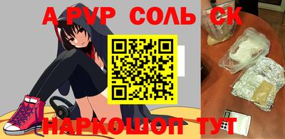 ешки Чебоксары
