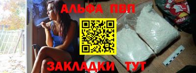 бутират Шахты