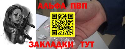 мефедрон Чапаевск