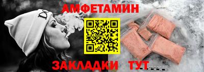 Альфа ПВП Чебаркуль