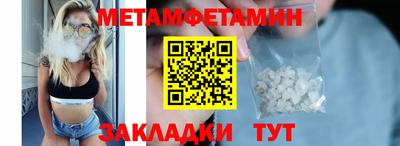мефедрон Чапаевск