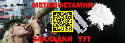 ешки Чебоксары