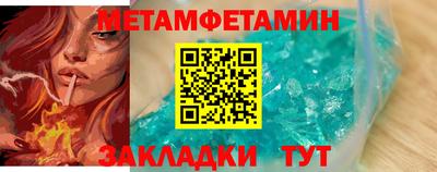 Альфа ПВП Чебаркуль