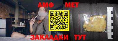 ешки Чебоксары