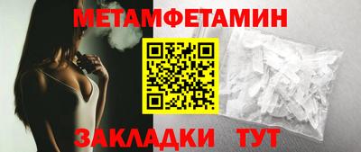 ешки Шебекино