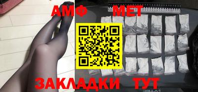 мефедрон Чапаевск