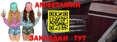 мефедрон Чапаевск