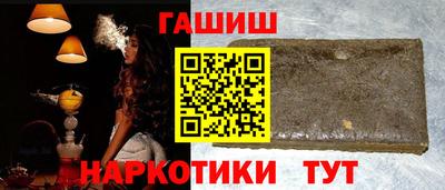 мефедрон Чапаевск