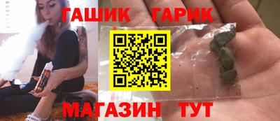 мефедрон Чапаевск