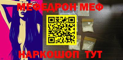 ешки Чебоксары
