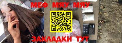 Альфа ПВП Чебаркуль