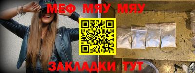 амф Шелехов