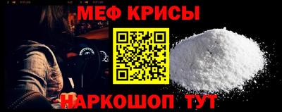 Альфа ПВП Чебаркуль