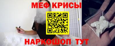 Альфа ПВП Чебаркуль