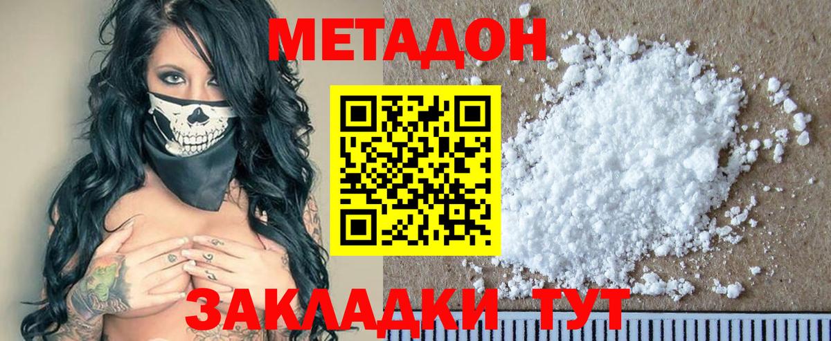 МЕФ  Гашиш  MDMA  Вход с VPN  Славянск-на-Кубани  Конопля  Меф МЯУ МЯУ кристаллы  НБОМе 