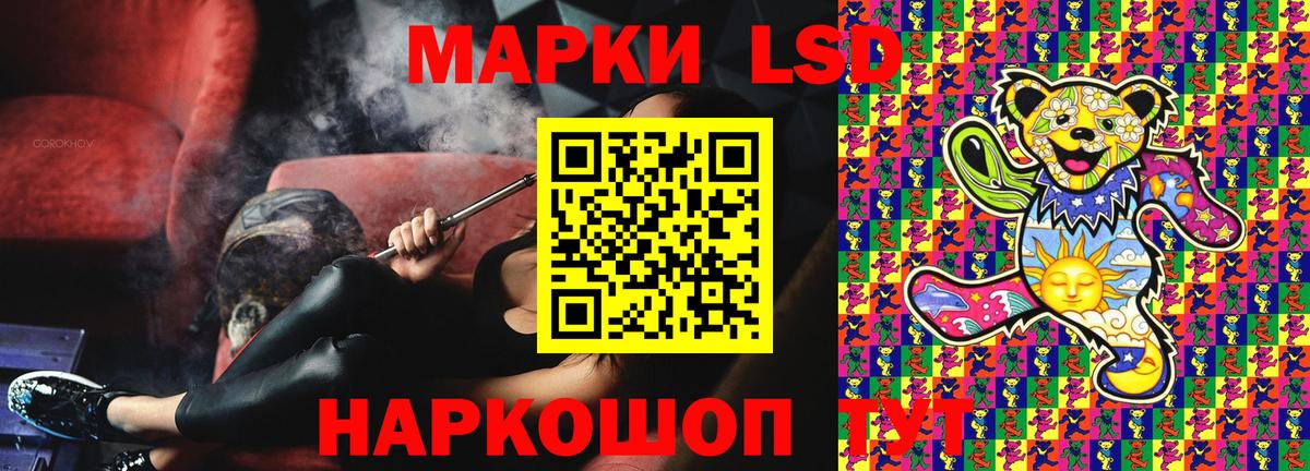 Марки NBOMe 1500мкг  Марки NBOMe  Славянск-на-Кубани  Вход с VPN  Марки NBOMe 1500мкг 