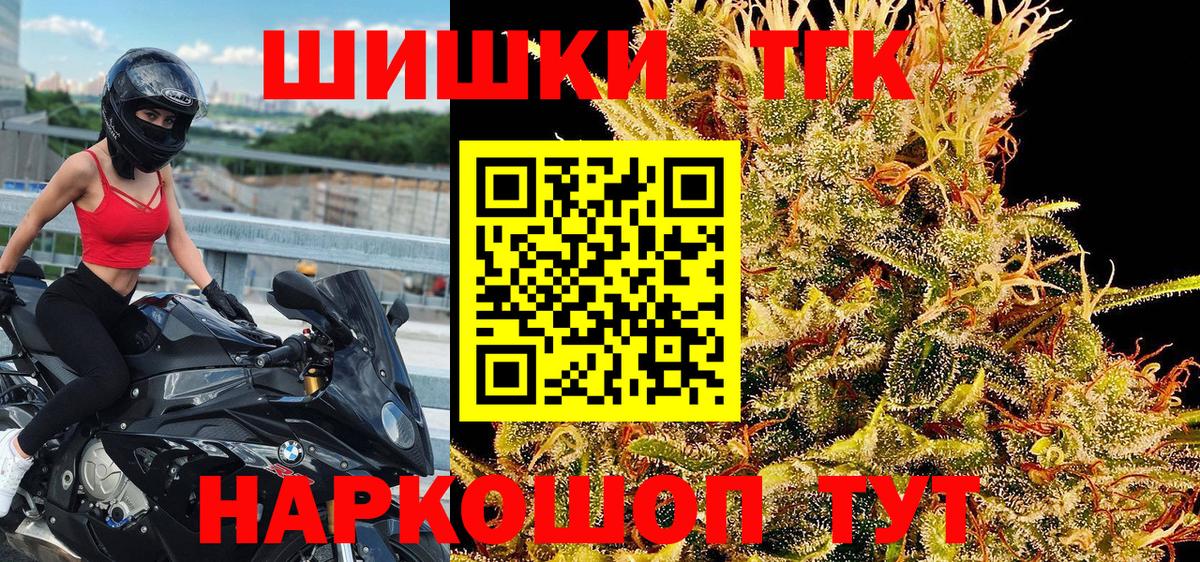 Славянск-на-Кубани  Конопля Bruce Banner  Вход с VPN  Канабис Ganja 